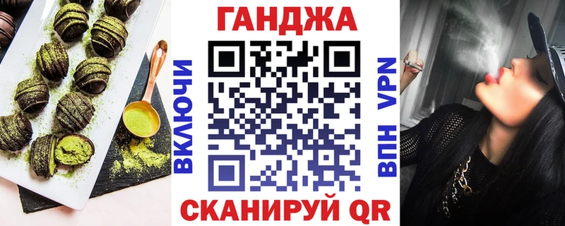 Cannafood марихуана  Мурманск 