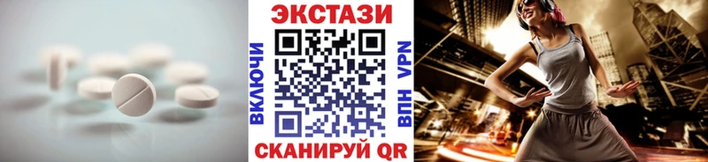 ЭКСТАЗИ MDMA  наркотики  Мурманск 