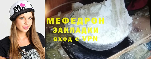 таблы Балабаново