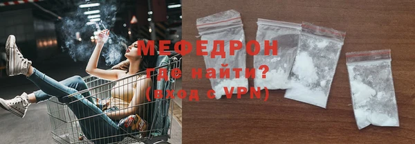 прущий лед Нефтекумск