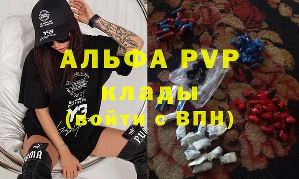 спиды Армянск