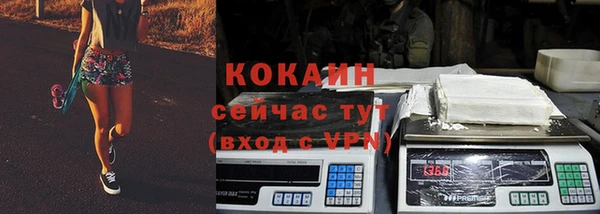 COCAINE Аркадак