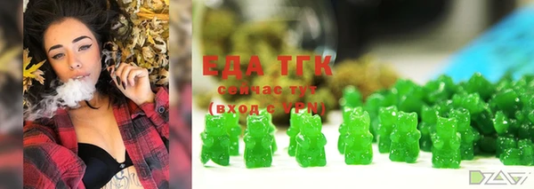 спиды Армянск