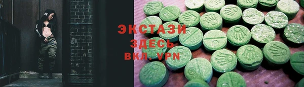 COCAINE Аркадак