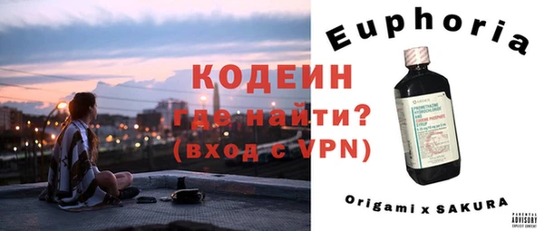 спайс Балахна