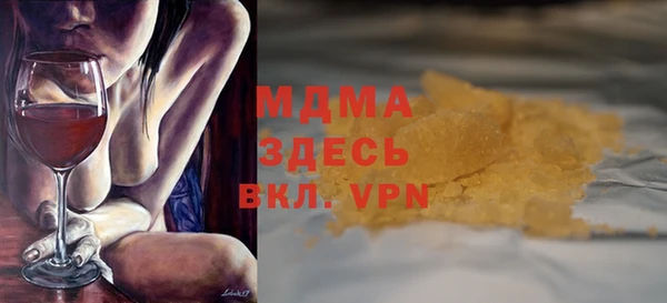 мет Баксан