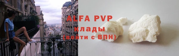 спиды Армянск
