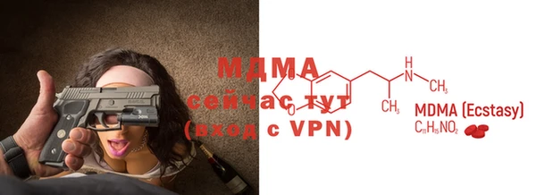 спайс Балахна
