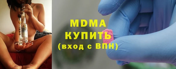 спайс Балахна