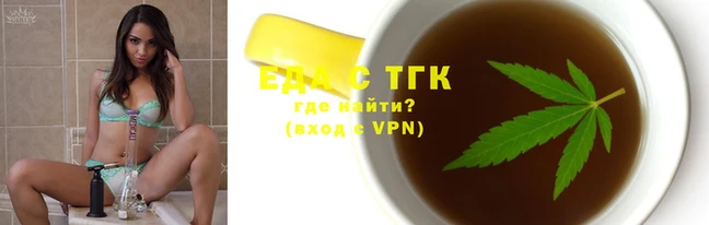 спиды Армянск