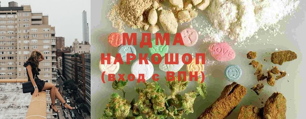 спиды Армянск