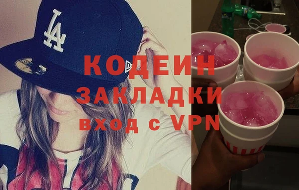 спиды Армянск