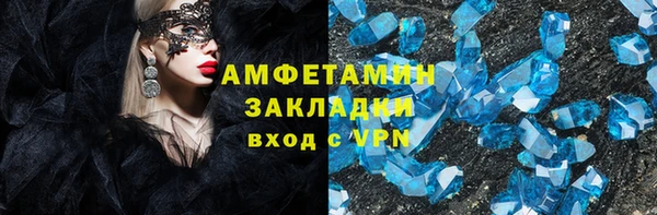 таблы Балабаново