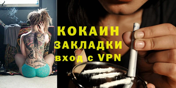 COCAINE Аркадак