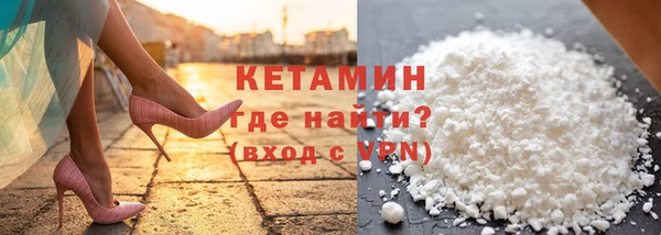 COCAINE Аркадак
