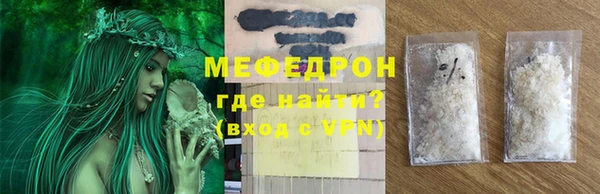 таблы Балабаново