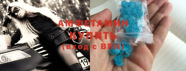 мет Баксан