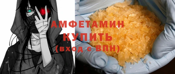 мет Баксан