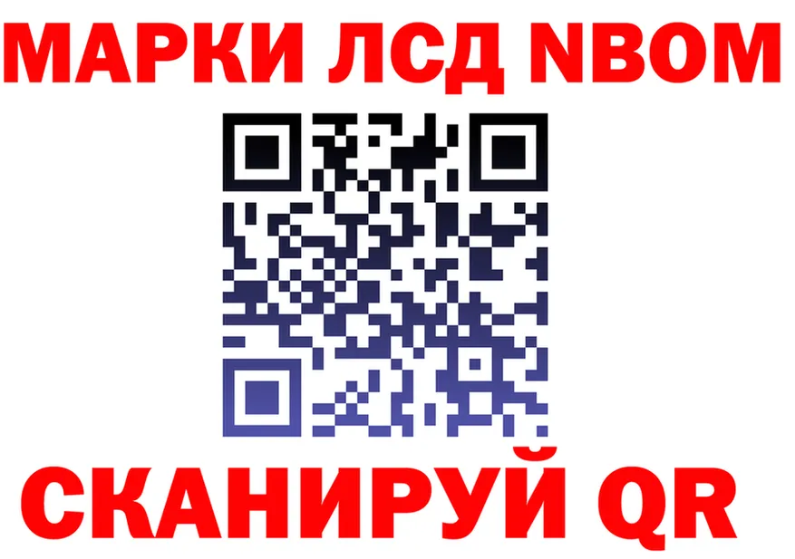 Метадон белоснежный ТОР shop KRAKEN Мурманск