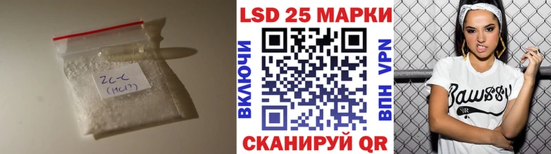 сколько стоит  Мурманск  MEGA сайт  Лсд 25 экстази ecstasy 