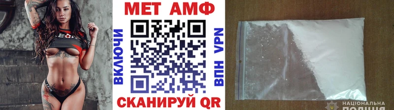 мега маркетплейс Мурманск Первитин Декстрометамфетамин 99.9%