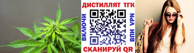 ТГК концентрат  Мурманск 
